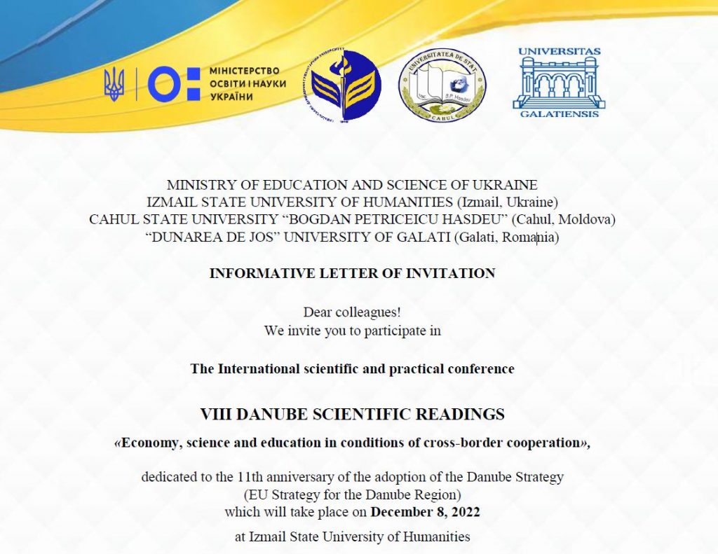VIII DANUBE SCIENTIFIC READINGS «Economy, science and education in conditions of cross-border cooperation»